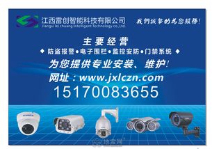 南昌安防监控 设备安装、维修与批发服务全解析